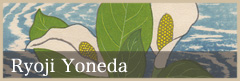 Ryōji Yoneda